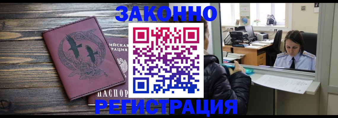 прописка для кредита в Нягани