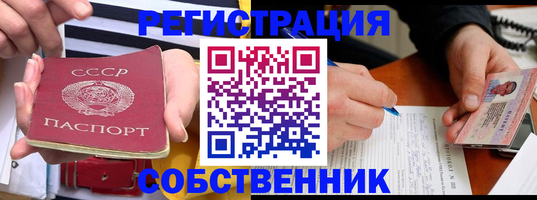 прописка для работы в Нягани